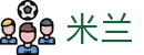 米兰世界杯热门球队胜负赔率